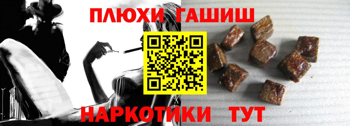 Гашиш ice o lator  где найти   Вход с VPN  Гашиш  Мариинск  ГАШ индика сатива 