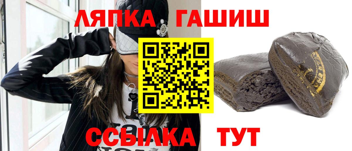 ГАШИШ 40% ТГК Мариинск