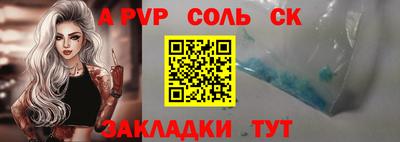 apvp Бузулук