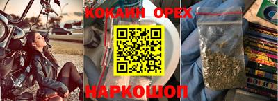 PSILOCYBIN Будённовск