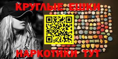 PSILOCYBIN Будённовск