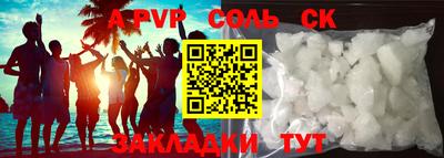 apvp Бузулук