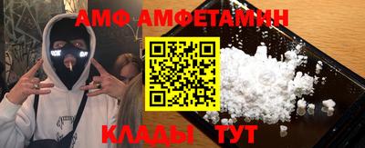 PSILOCYBIN Будённовск