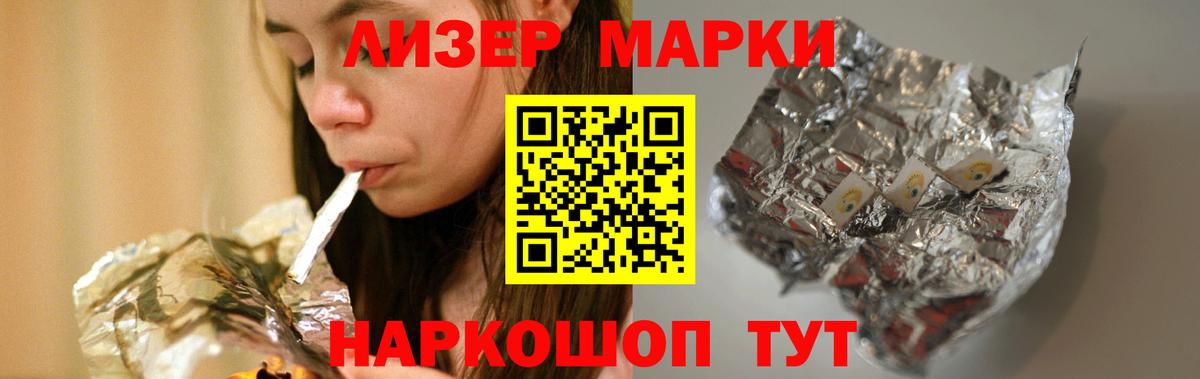 Мариинск  Лсд 25 экстази ecstasy  Вход с VPN  Лсд 25 экстази ecstasy 
