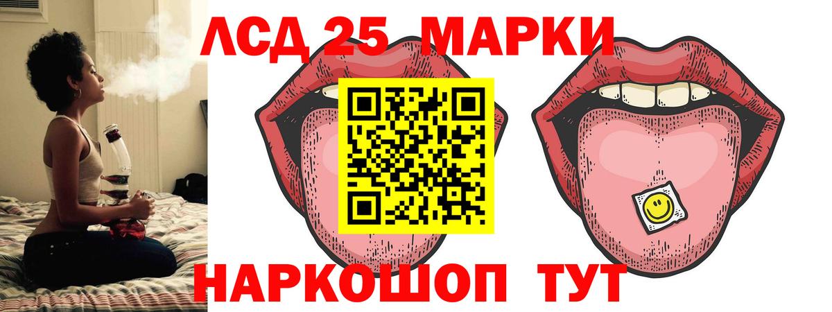 ЛСД экстази ecstasy Мариинск
