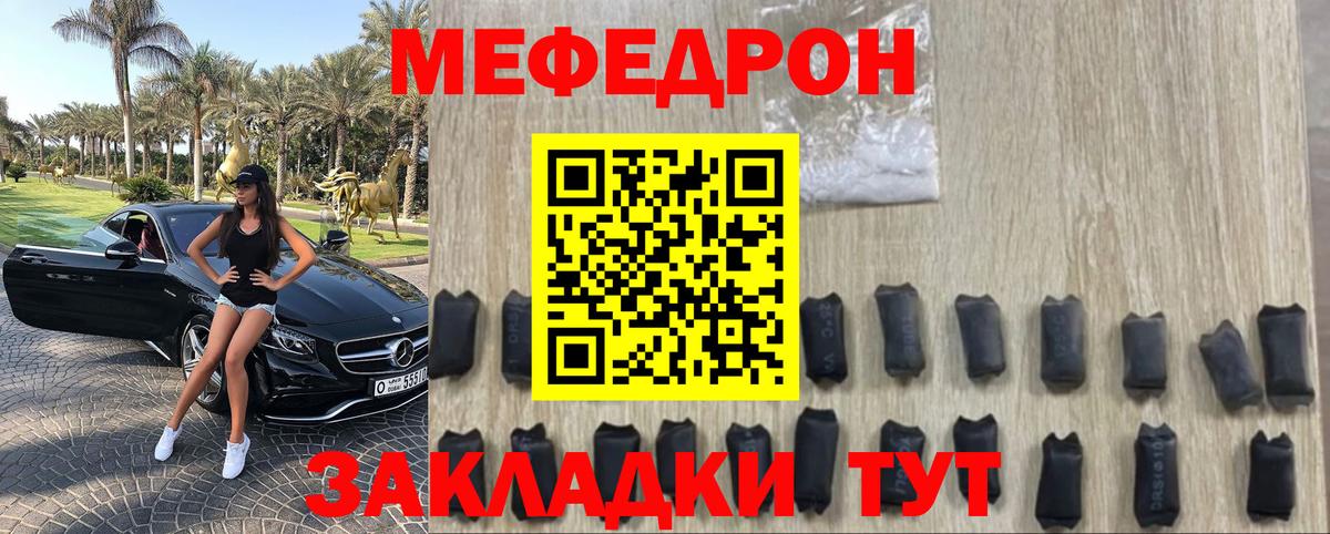 Меф VHQ  ссылка на мегу как зайти  Меф 4 MMC  где купить наркоту  Мариинск  Вход с VPN 
