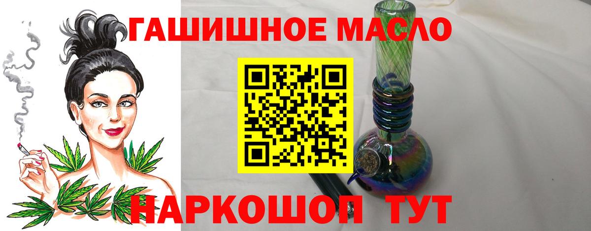 ТГК жижа Мариинск