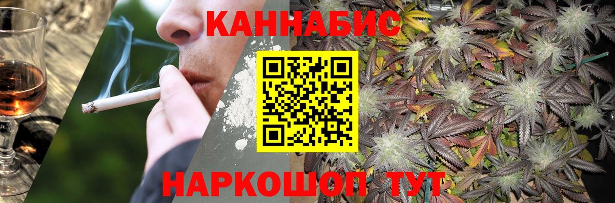 Шишки марихуана Bruce Banner  МАРИХУАНА LSD WEED  Вход с VPN  Мариинск  МАРИХУАНА индика 