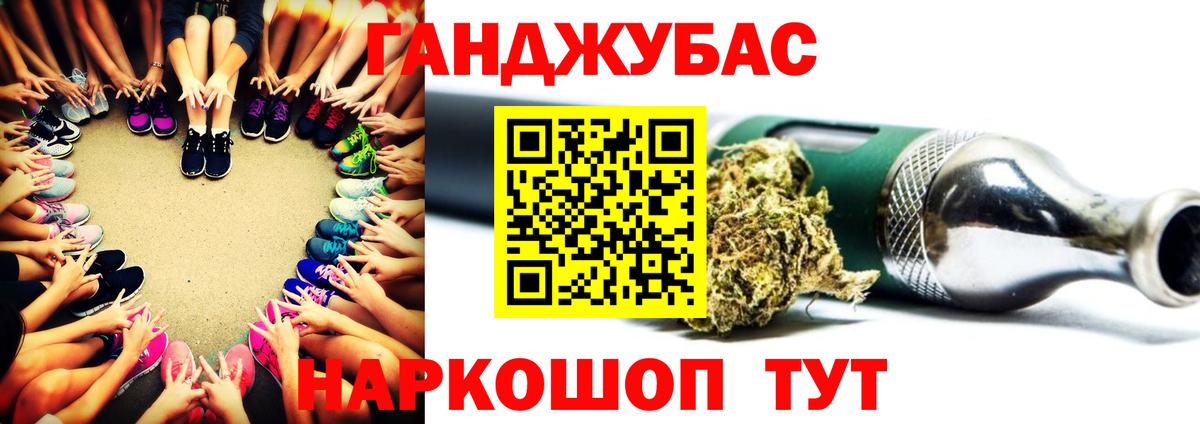МАРИХУАНА SATIVA & INDICA Мариинск